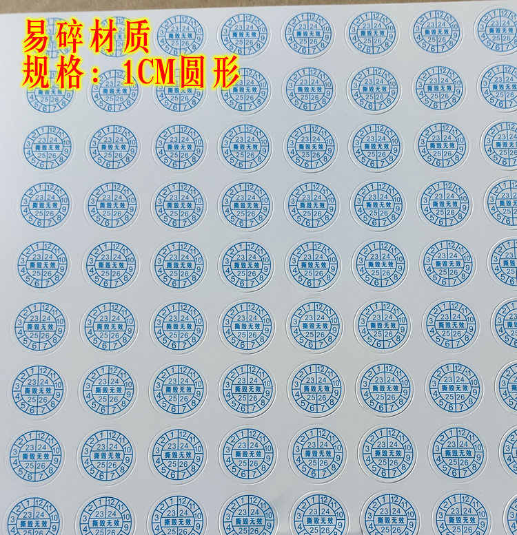 ���鲻�ɽ���ǩ