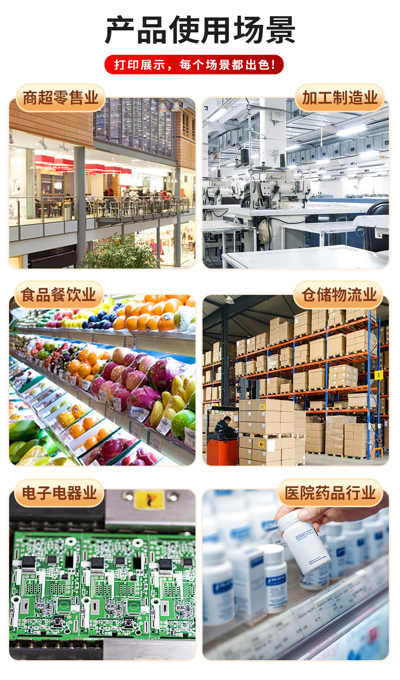 ��ɫ����ֽ���ɽ���ǩ